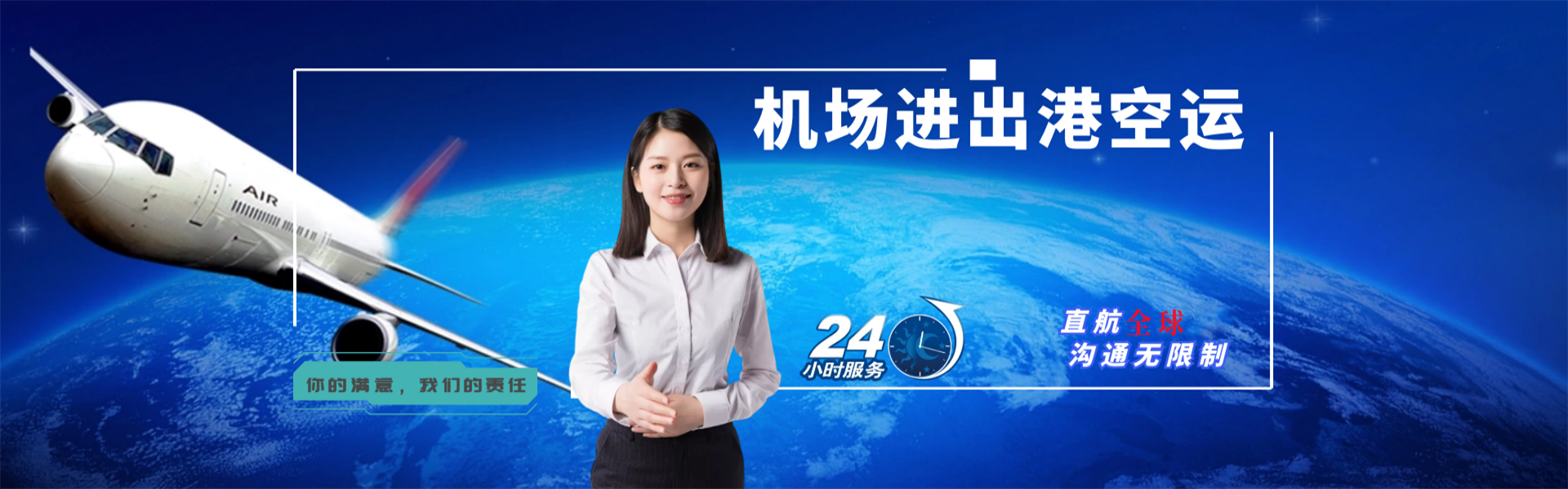 永修到北京物流公司-永修至北京物流专线-永修空运到北京-优时通物流有限公司