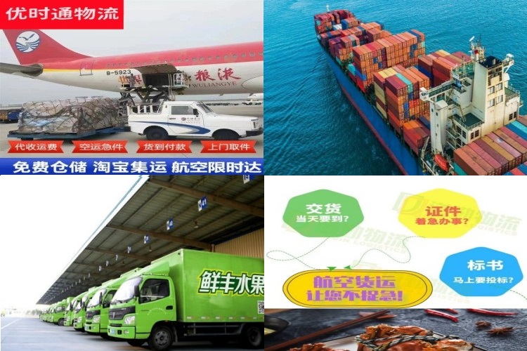 永修到北京航空货运公司-永修到北京物流专线